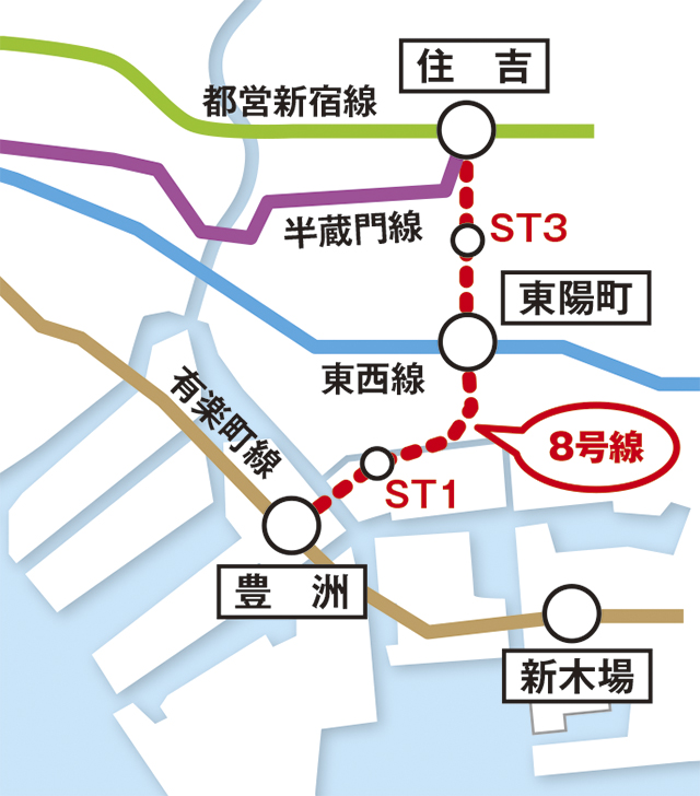 どうなる 地下鉄８号線の延伸問題 豊洲と住吉を乗り換えなしで結ぶ計画 タウン誌 深川web