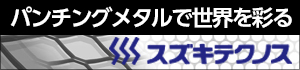 suzuki_tech2