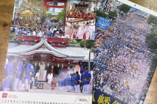 深川八幡祭写真集 昭和56年 深川八幡祭写真集 昭和56年 IMG_2957-320x213.jpeg?v=1701337482